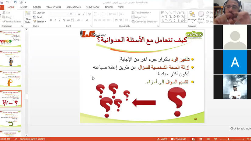 المحاضرة الخامسة عشرة